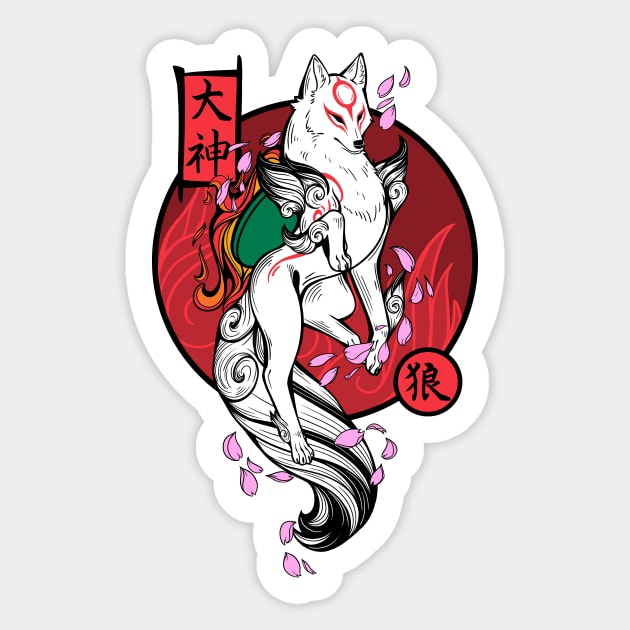 White Wolf God Sticker by ChocolateRaisinFury